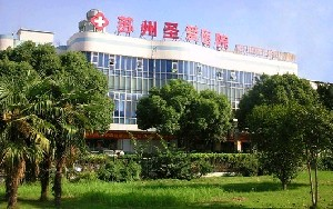 蘇州圣愛美容科激光去黑眼圈怎么樣？術后會反彈嗎？