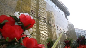 天津歐化威莎整形激光祛黑眼圈有效嗎？價格貴嗎？