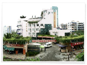 溫州友好整形醫(yī)院激光祛黑眼圈有何優(yōu)勢(shì)？價(jià)格貴嗎？