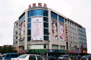 長春亞韓整形醫(yī)院激光去黑眼圈的效果如何？價格貴嗎？
