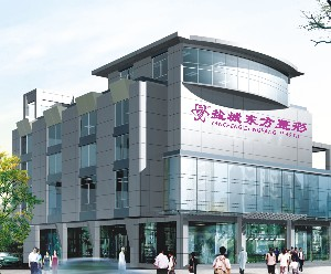 鹽城東方整形醫(yī)院激光去黑眼圈有何好處？如何護(hù)理？