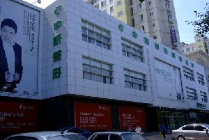 長(zhǎng)春中妍整形醫(yī)院激光去黑眼圈有什么優(yōu)勢(shì)？?jī)r(jià)格多少？