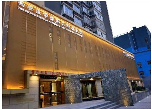 西安醫(yī)學(xué)院第二附屬醫(yī)院激光去黑眼圈效果如何？有何優(yōu)勢？
