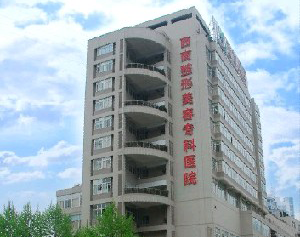 重慶西南醫(yī)院醫(yī)院激光祛眼袋效果如何？有何優(yōu)勢(shì)？