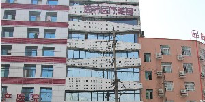 長(zhǎng)沙逸韓整形激光去黑眼圈有何優(yōu)勢(shì)？?jī)r(jià)格貴嗎？