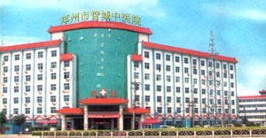 鄭州管城中醫(yī)院激光去黑眼圈多久恢復(fù)？術(shù)后如何護(hù)理？