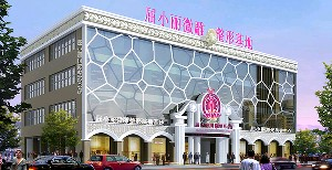 鄭州屈小麗整形激光去黑眼圈有無(wú)副作用？術(shù)后需要注意什么？