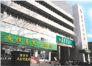 淄博友誼醫(yī)院雙眼皮修復(fù)的禁忌有哪些？?jī)r(jià)格貴嗎？