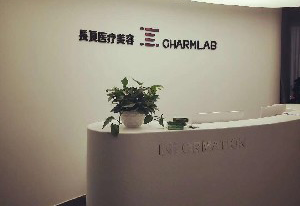 重慶長(zhǎng)良整形雙眼皮修復(fù)方法有哪些？?jī)r(jià)格貴嗎？