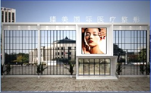 駐馬店臻美整形雙眼皮修復(fù)方法有哪些？?jī)r(jià)格如何？