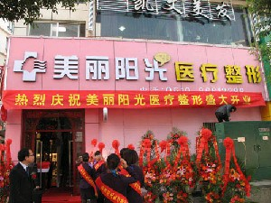 常州美麗陽(yáng)光整形假體隆鼻能保持多久？需要多少錢(qián)？