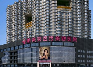 哈爾濱哈美萊整形隆下巴多久恢復(fù)？價(jià)格如何？