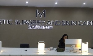 貴陽顏之美整形自體脂肪填充淚溝應該注意什么？術后注意事項？