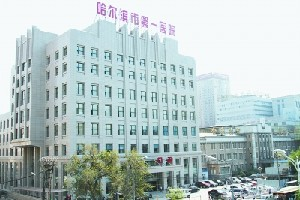 哈爾濱第一醫(yī)院大腿吸脂有哪些特點？價格如何？