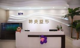 濟(jì)寧韓駿美容醫(yī)院彩光嫩膚效果如何？有何優(yōu)勢(shì)？