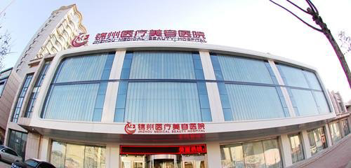 錦州整形醫(yī)院彩光祛斑的效果如何？價(jià)格貴嗎？
