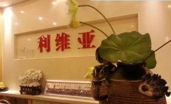 濟南利維亞整形彩光嫩膚有何優(yōu)勢？效果如何？