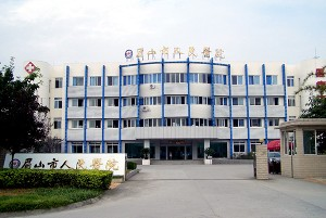 眉山市人民醫(yī)院激光祛斑效果如何？有何優(yōu)勢？