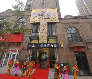 南寧伊美整形軟骨隆鼻尖多久恢復(fù)？安全嗎？
