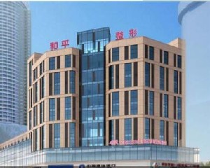 寧波和平博悅美容醫(yī)院隆鼻修復的原因？術后有何護理方法？