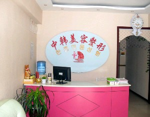 濮陽中韓整形醫(yī)院鼻小柱延長有何優(yōu)勢？有哪些分類？
