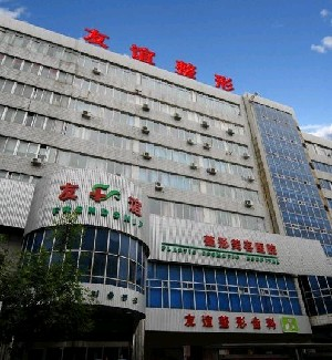 沈陽友誼整形醫(yī)院延長鼻小柱有何優(yōu)點？價格貴嗎？