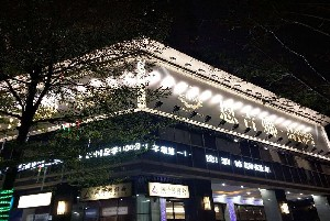 深圳恩吉娜整形鼻小柱延長有何優(yōu)勢？有哪些風(fēng)險？