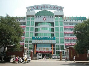 太原市第二人民醫(yī)院軟骨隆鼻有何優(yōu)點(diǎn)？注意事項(xiàng)？
