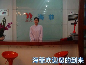 十堰海菲整形隆鼻修復(fù)價格貴嗎？安全性如何？
