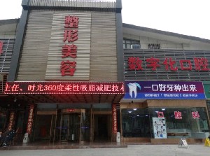 天水退休專家醫(yī)院
