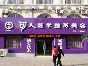 威?？扇苏蚊廊萃饪圃\所