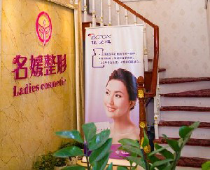 湛江名媛整形自體軟骨隆鼻效果如何？能保持多久？