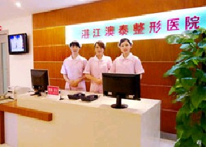 湛江澳泰整形醫(yī)院鼻小柱延長(zhǎng)的方法？?jī)r(jià)格如何？