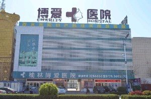 榆林博愛(ài)醫(yī)院歪鼻矯正效果如何？如何護(hù)理？