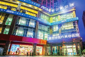 長沙愛思特整形歪鼻矯正禁忌癥有哪些？基本操作？