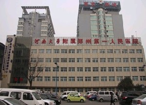 鄭州第一人民醫(yī)院假體隆下巴有哪些優(yōu)勢？價格貴嗎？