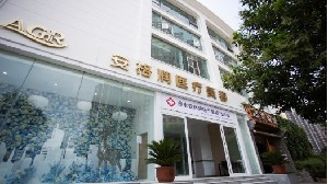 鄭州安格潤(rùn)整形下頜角整形哪些方式？有什么優(yōu)勢(shì)？