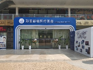 重慶鄭荃麗格整形顴骨整形多久恢復(fù)？有哪些注意事項？