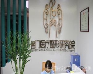 鄭州名門整形醫(yī)院自體脂肪豐額頭的優(yōu)勢？效果好嗎？