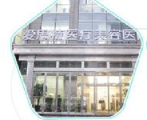 珠海愛思特整形醫(yī)院膨體豐太陽穴的效果如何？術(shù)后護(hù)理？