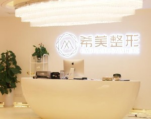 株洲中雅整形自體脂肪豐下巴有何優(yōu)勢(shì)？安全嗎？