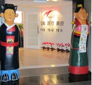 北京四季美學(xué)炫美整形下頜角整形價(jià)格貴嗎？效果如何？