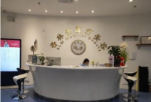 北京杏林美整形下頜角整形有何優(yōu)勢？價格貴嗎？