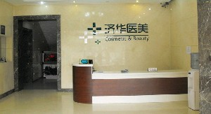 北京貴美匯整形醫(yī)院面部填充的部位？有何優(yōu)勢？