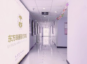 北京東方瑞麗整形豐太陽穴有何優(yōu)勢？多久恢復(fù)？