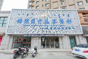 赤峰錦然整形面部填充有何優(yōu)勢(shì)？如何護(hù)理？