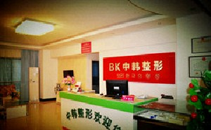 恩施中韓整形醫(yī)院硅膠墊下巴有何優(yōu)點？多久恢復(fù)？