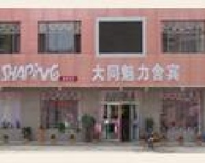 大同魅力舍賓美容診所面部吸脂有何優(yōu)勢？面部吸脂會反彈嗎？