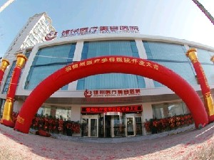 錦州整形醫(yī)院豐蘋果肌適應人群？術(shù)后如何護理？
