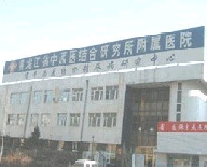 黑龍江省中西醫(yī)結(jié)合附屬醫(yī)院面部填充有何優(yōu)點(diǎn)？能維持多久？